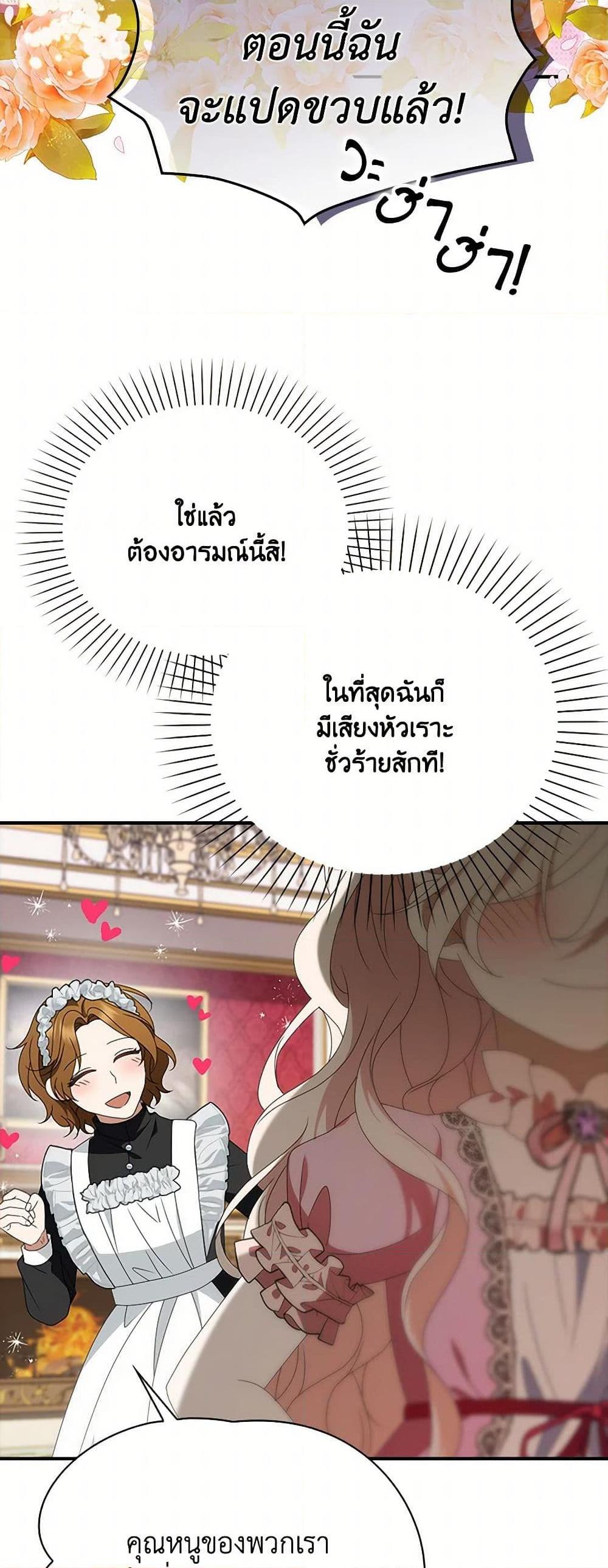 Manga-lc-com อ่านมังงะ อ่านการ์ตูน ออนไลน์ ฟรี The Gangster Baby of the Duke’s Family ตอนที่ 1 2 3 4 5 6 7 8 9 10 11 12 13 14 ฟรี ไม่มีโฆษณา Manga-lc - อ่าน มังงะ อ่าน การ์ตูน ออนไลน์ อ่านมังงะ ฟรี