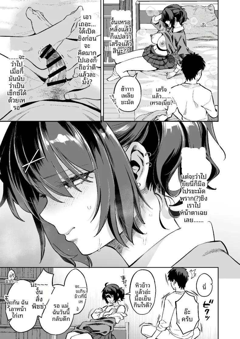 Doujin-Lc- อ่าน โดจิน มังฮวา เกาหลี ญี่ปุ่น จีน แปลไทย เรื่องราวการก้าวสู่วัยผู้ใหญ่ กับสาวเสน่ห์แรงผู้ชอบกวนใจ (Karube Guri) ตอนที่ 1 2 3 4 5 6 7 8 9 10 11 12 13 14 ฟรี ไม่มีโฆษณา อ่าน โดจิน Manhwa เกาหลี ญี่ปุ่น จีน เรามีครบ คัดมาให้เน้นๆ โดจิน 18+ รับประกันความฟินโดย  Doujin Lc