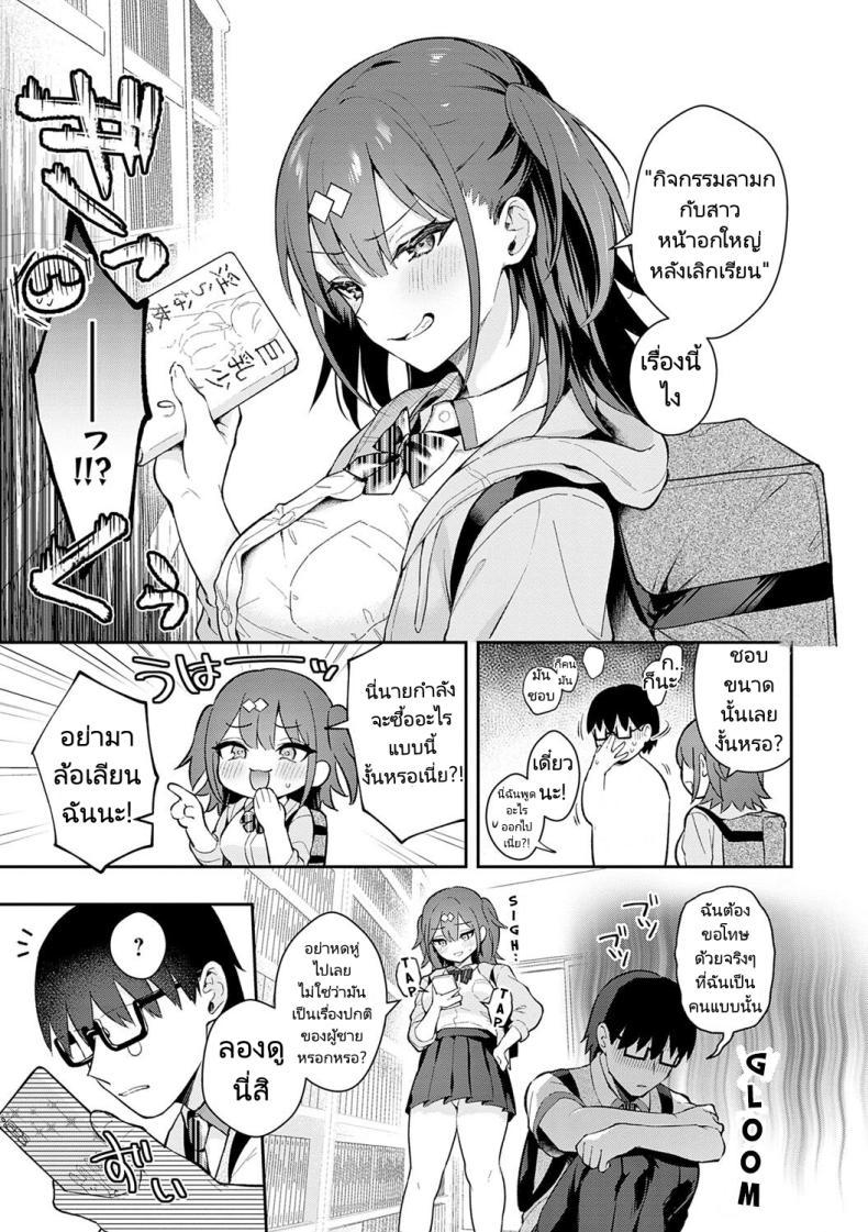 Doujin-Lc- อ่าน โดจิน มังฮวา เกาหลี ญี่ปุ่น จีน แปลไทย ของจริงดีกว่าในนวนิยายเยอะ [Mashiro Shirako] Better than fiction (Kanojo Face) ตอนที่ 1 2 3 4 5 6 7 8 9 10 11 12 13 14 ฟรี ไม่มีโฆษณา อ่าน โดจิน Manhwa เกาหลี ญี่ปุ่น จีน เรามีครบ คัดมาให้เน้นๆ โดจิน 18+ รับประกันความฟินโดย  Doujin Lc