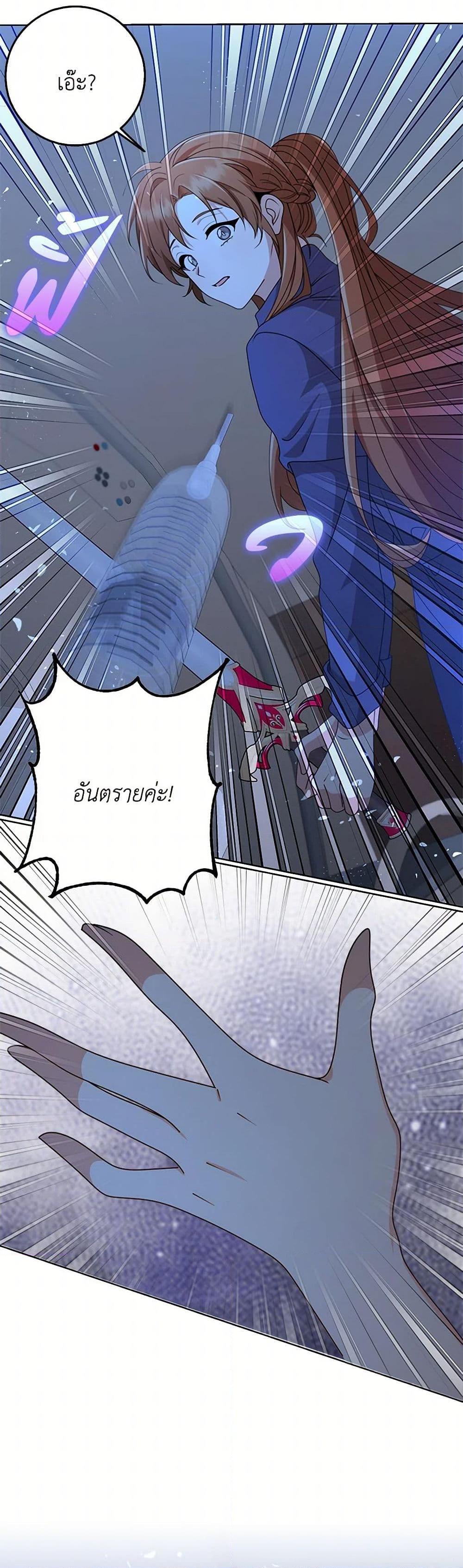 Manga-lc-com อ่านมังงะ อ่านการ์ตูน ออนไลน์ ฟรี The Dungeon’s Dying S-Class Lady ตอนที่ 1 2 3 4 5 6 7 8 9 10 11 12 13 14 ฟรี ไม่มีโฆษณา Manga-lc - อ่าน มังงะ อ่าน การ์ตูน ออนไลน์ อ่านมังงะ ฟรี