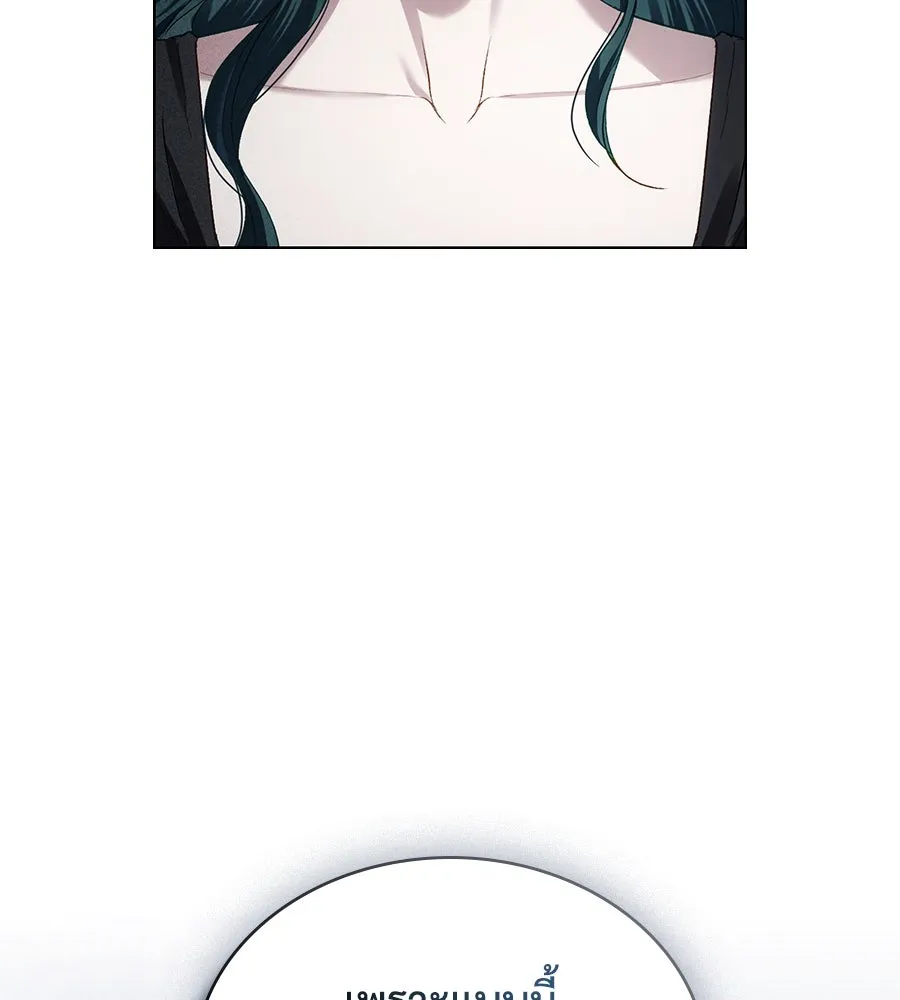 เล่ห์รักชนชั้นสูง ตอนที่ 57 รูปที่ 38