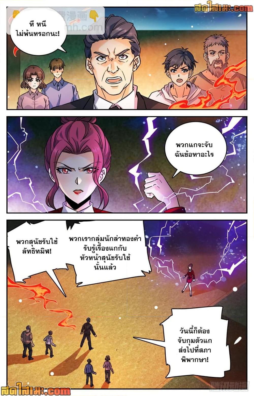 Manga-lc-com อ่านมังงะ อ่านการ์ตูน ออนไลน์ ฟรี Versatile Mage จอมเวทย์เต็มพิกัด ตอนที่ 1 2 3 4 5 6 7 8 9 10 11 12 13 14 ฟรี ไม่มีโฆษณา Manga-lc - อ่าน มังงะ อ่าน การ์ตูน ออนไลน์ อ่านมังงะ ฟรี