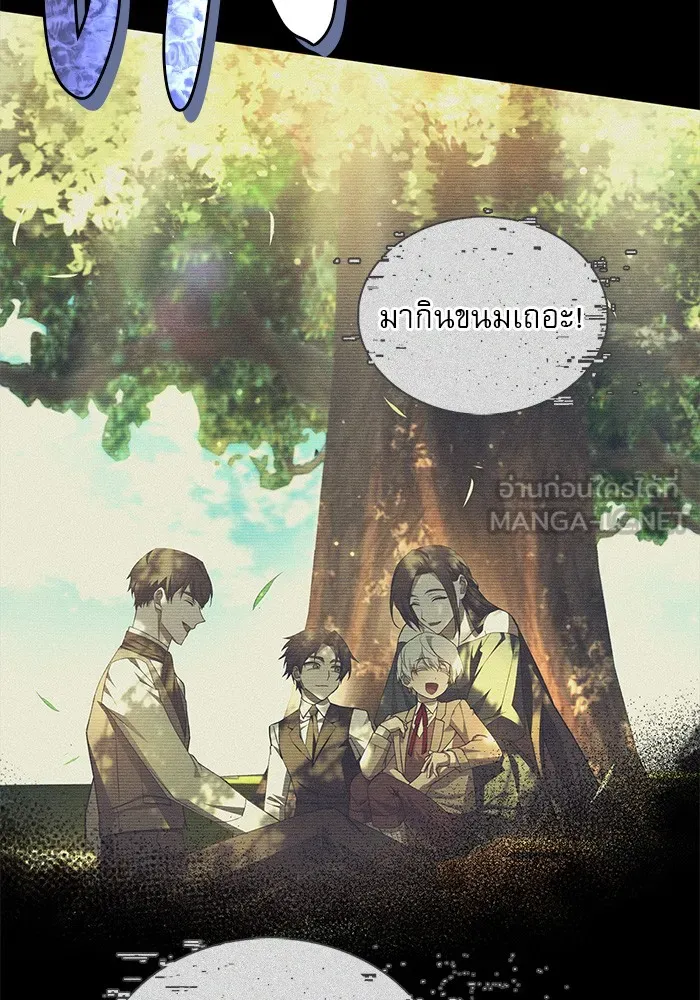 ผมไม่ได้เก่งอย่างที่คิด ตอนที่ 56 รูปที่ 147