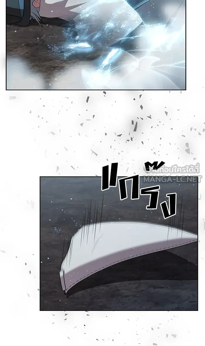 ผู้เล่นขั้นเทพแห่งหอคอยฝึกสอน ตอนที่ 106 รูปที่ 57