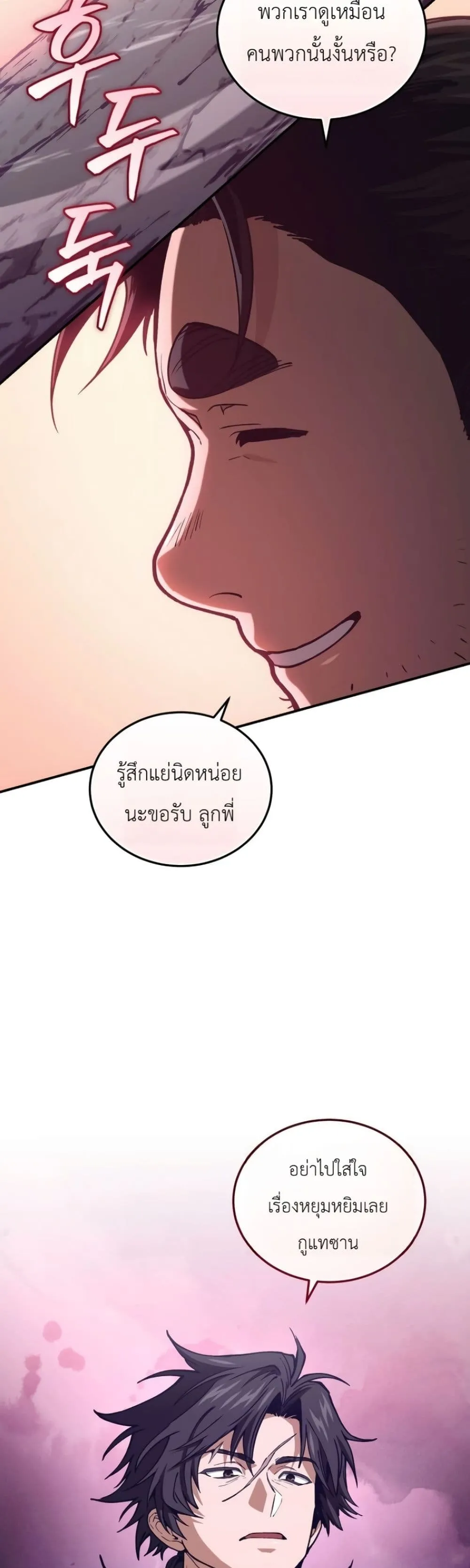 Manga-lc-com อ่านมังงะ อ่านการ์ตูน ออนไลน์ ฟรี My Father Is the Number One Under Heaven ตอนที่ 1 2 3 4 5 6 7 8 9 10 11 12 13 14 ฟรี ไม่มีโฆษณา Manga-lc - อ่าน มังงะ อ่าน การ์ตูน ออนไลน์ อ่านมังงะ ฟรี