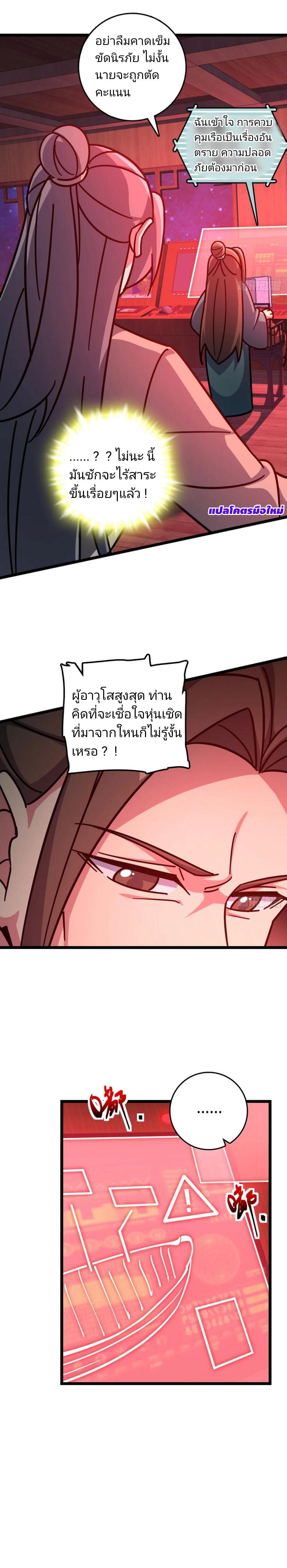 Manga-lc-com อ่านมังงะ อ่านการ์ตูน ออนไลน์ ฟรี My Master Only Breaks Through Every Time the Limit Is Reached ตอนที่ 1 2 3 4 5 6 7 8 9 10 11 12 13 14 ฟรี ไม่มีโฆษณา Manga-lc - อ่าน มังงะ อ่าน การ์ตูน ออนไลน์ อ่านมังงะ ฟรี