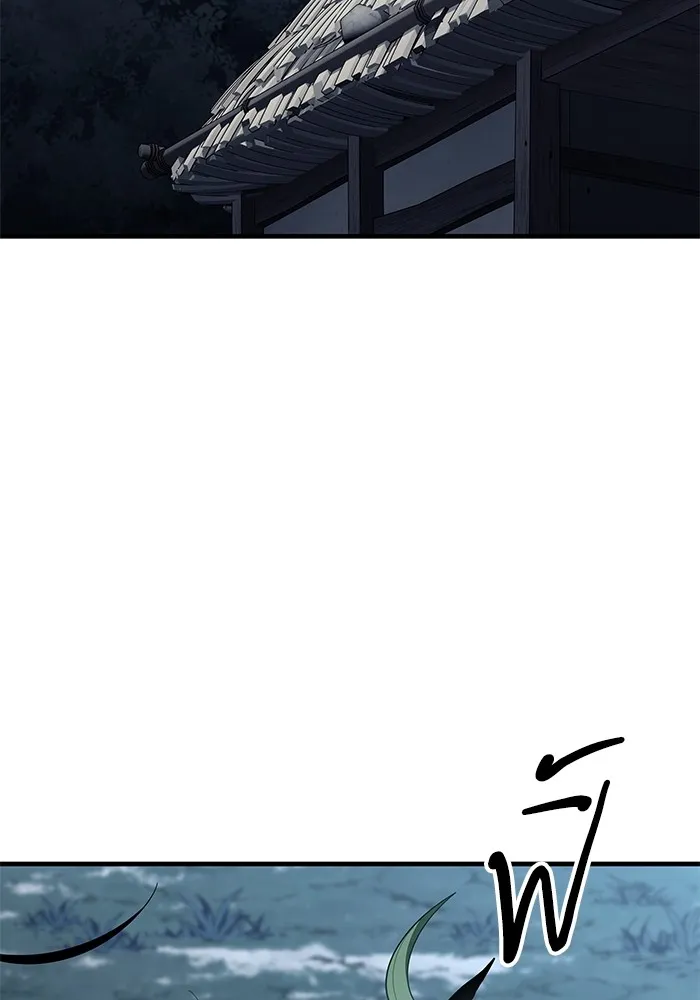 คุณปู่จอมยุทธกับหลานสาวสุดแกร่ง ตอนที่ 17 รูปที่ 109