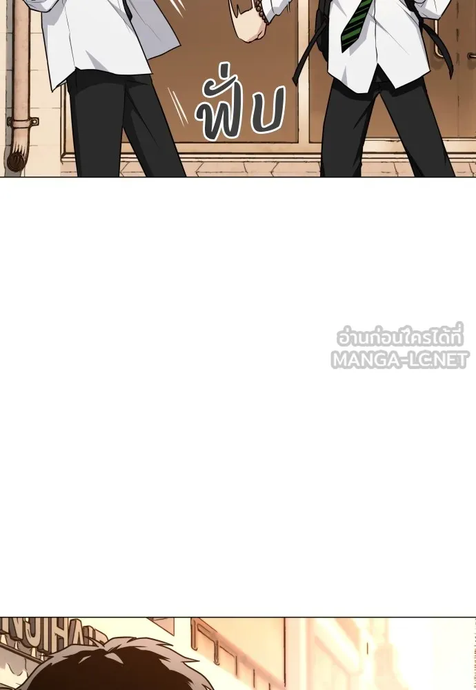JAKDU ตอนที่ 24 รูปที่ 96