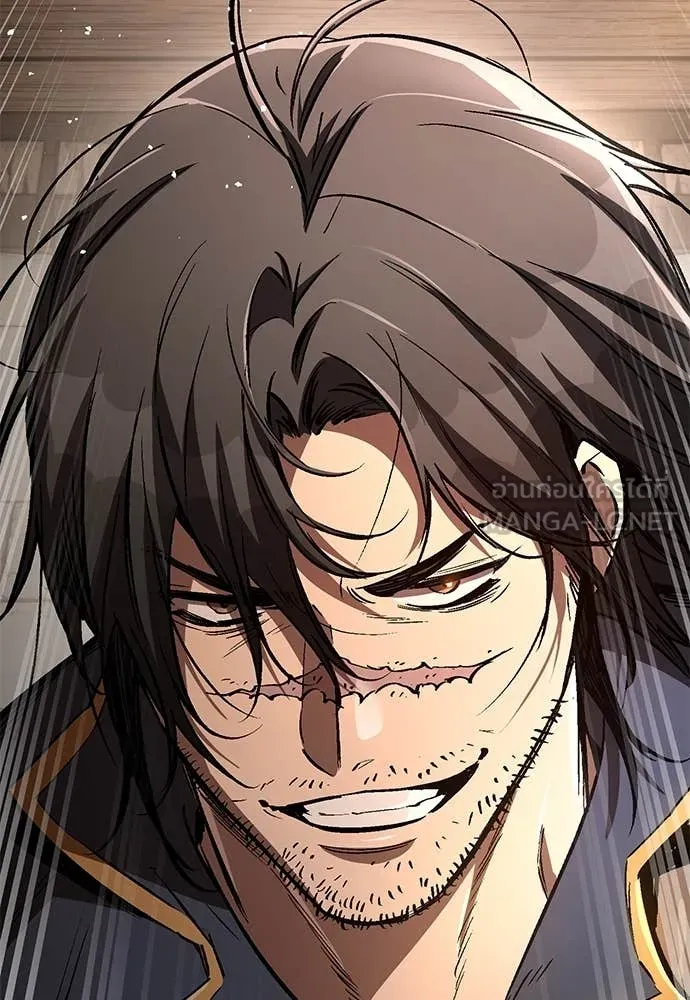 ผู้พิทักษ์เถื่อน ตอนที่ 27 รูปที่ 34