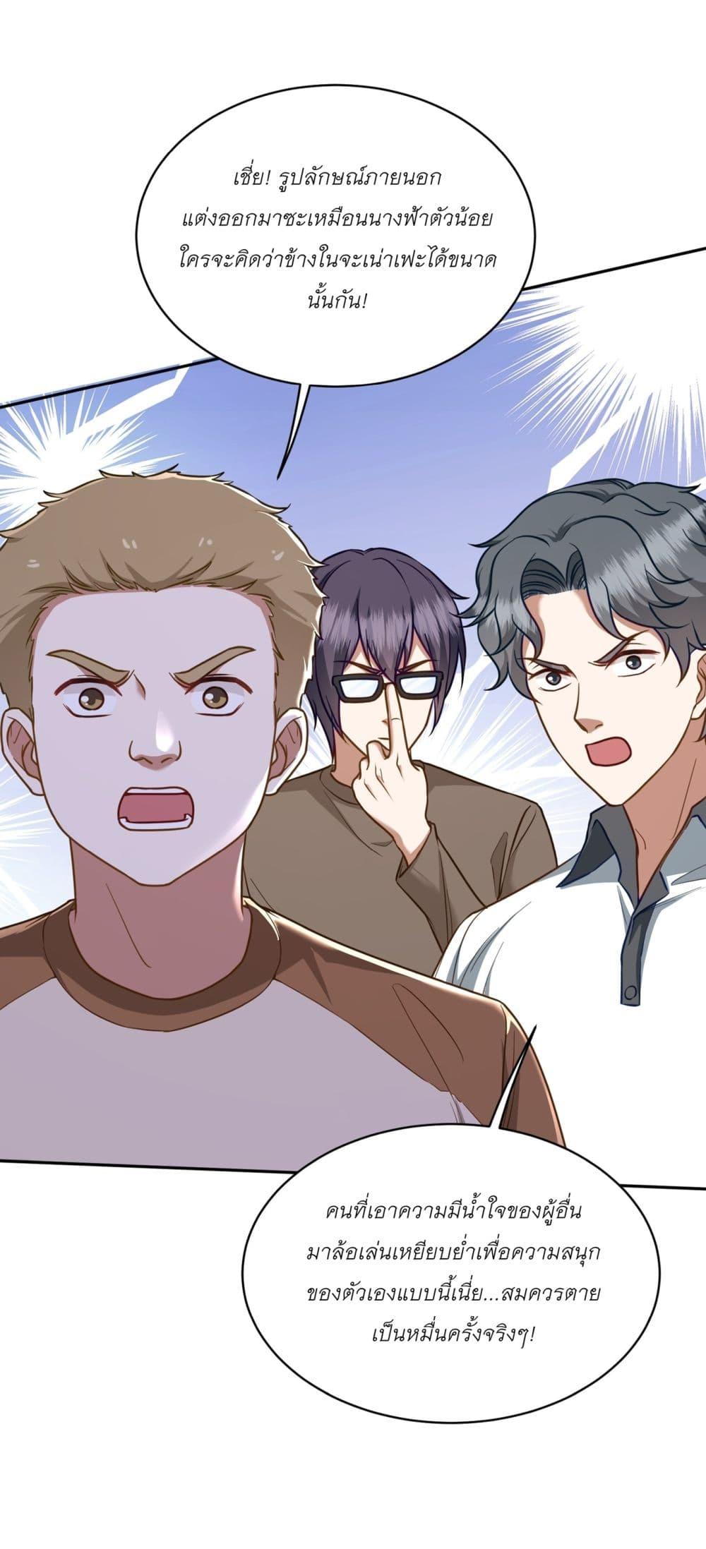 Manga-lc-com อ่านมังงะ อ่านการ์ตูน ออนไลน์ ฟรี Became a Billionaire After Dog Licking Improperly ตอนที่ 1 2 3 4 5 6 7 8 9 10 11 12 13 14 ฟรี ไม่มีโฆษณา Manga-lc - อ่าน มังงะ อ่าน การ์ตูน ออนไลน์ อ่านมังงะ ฟรี