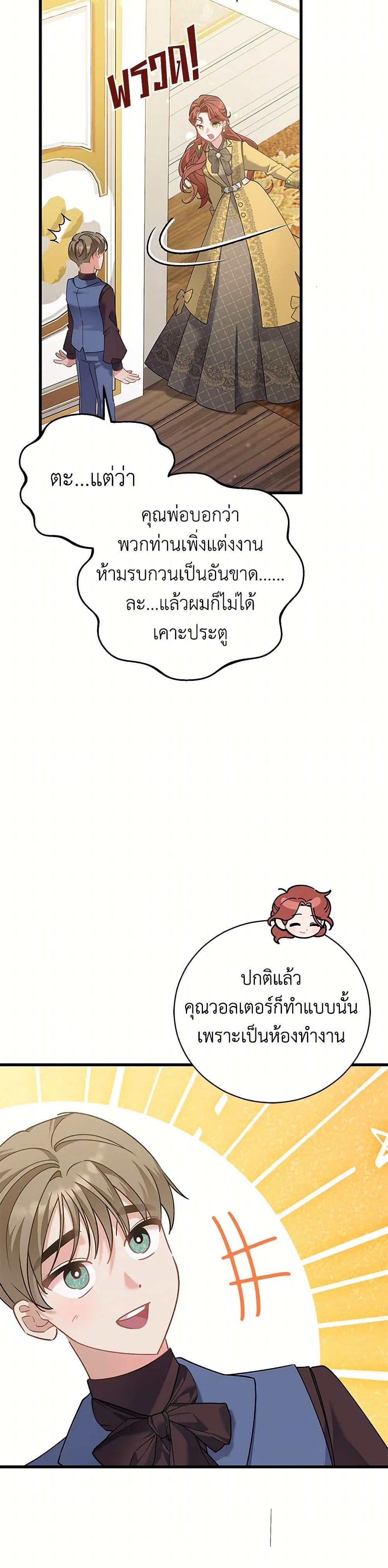 Manga-lc-com อ่านมังงะ อ่านการ์ตูน ออนไลน์ ฟรี I’m Sure It’s My Baby ตอนที่ 1 2 3 4 5 6 7 8 9 10 11 12 13 14 ฟรี ไม่มีโฆษณา Manga-lc - อ่าน มังงะ อ่าน การ์ตูน ออนไลน์ อ่านมังงะ ฟรี