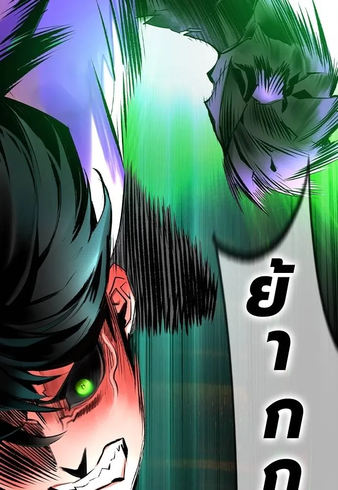 Jungle Juice ตอนที่ 122 รูปที่ 158