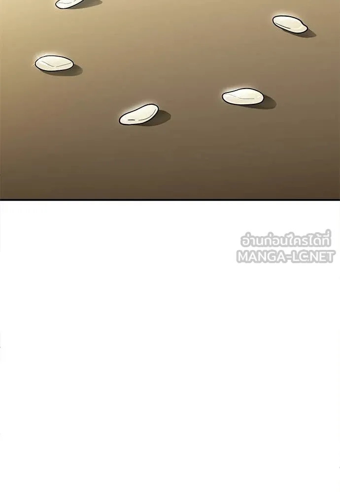 สนามเด็กล่า ตอนที่ 64 รูปที่ 101