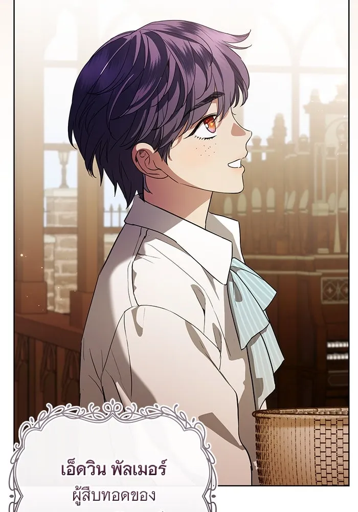 แด่ชู้รักของสามี ตอนที่ 51 รูปที่ 25