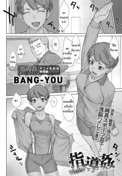 Doujin-Lc- อ่าน โดจิน มังฮวา เกาหลี ญี่ปุ่น จีน แปลไทย ยันต์อัญเชิญวิญญาณ [Mame Denkyuu] ตอนที่ 1 2 3 4 5 6 7 8 9 10 11 12 13 14 ฟรี ไม่มีโฆษณา อ่าน โดจิน Manhwa เกาหลี ญี่ปุ่น จีน เรามีครบ คัดมาให้เน้นๆ โดจิน 18+ รับประกันความฟินโดย  Doujin Lc