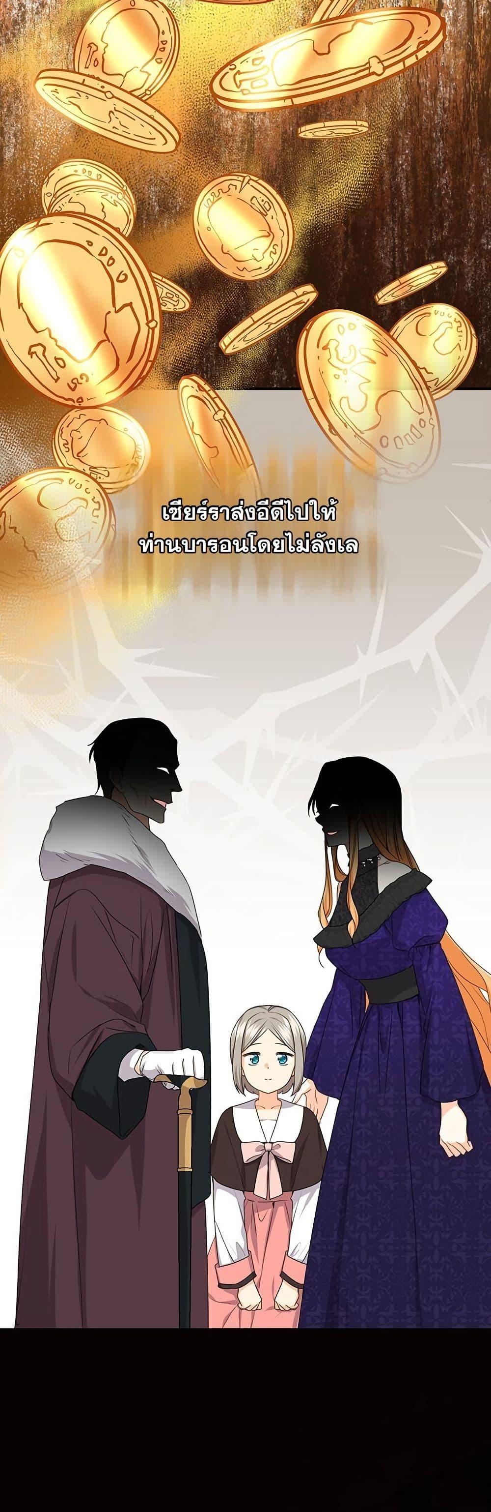 Manga-lc-com อ่านมังงะ อ่านการ์ตูน ออนไลน์ ฟรี I Need Sponsorship ตอนที่ 1 2 3 4 5 6 7 8 9 10 11 12 13 14 ฟรี ไม่มีโฆษณา Manga-lc - อ่าน มังงะ อ่าน การ์ตูน ออนไลน์ อ่านมังงะ ฟรี