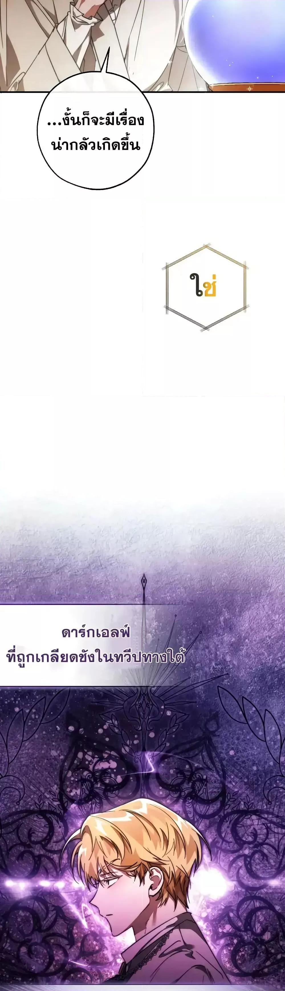 Manga-lc-com อ่านมังงะ อ่านการ์ตูน ออนไลน์ ฟรี TrashOfTheCo ตอนที่ 1 2 3 4 5 6 7 8 9 10 11 12 13 14 ฟรี ไม่มีโฆษณา Manga-lc - อ่าน มังงะ อ่าน การ์ตูน ออนไลน์ อ่านมังงะ ฟรี