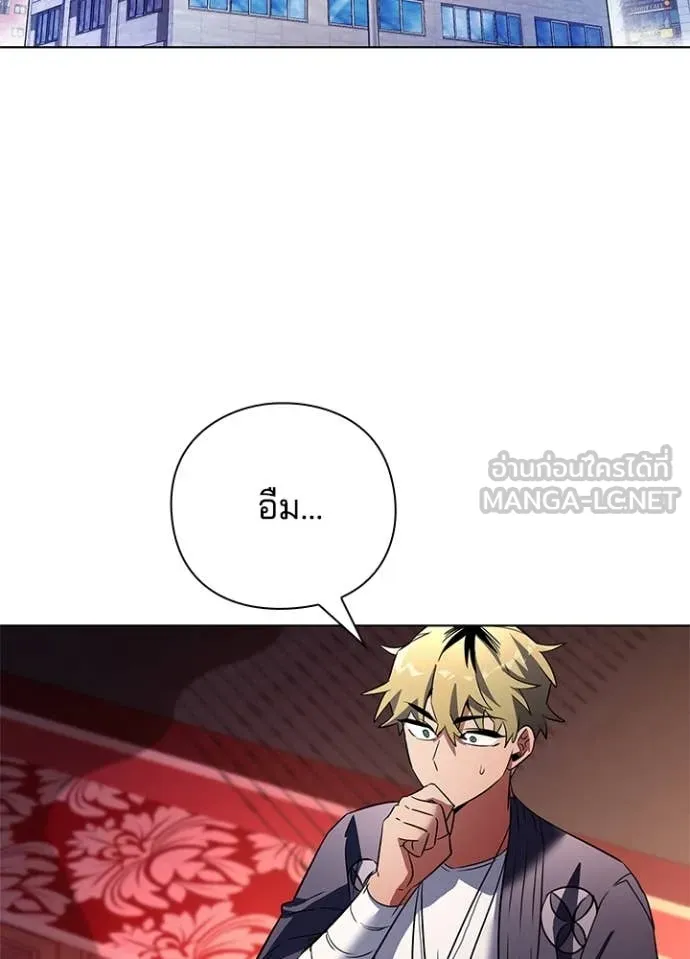 คืนแห่งโทแกบี ตอนที่ 82 รูปที่ 190