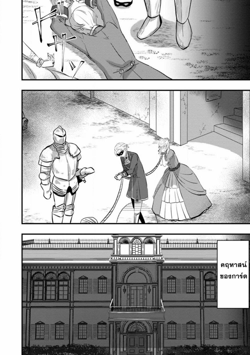 Manga-lc-com อ่านมังงะ อ่านการ์ตูน ออนไลน์ ฟรี Doumo, Yuusha no Chichi desu. Kono Tabi wa Gusoku ga Gomeiwaku wo Kakete, Moushiwake Arimasen ตอนที่ 1 2 3 4 5 6 7 8 9 10 11 12 13 14 ฟรี ไม่มีโฆษณา Manga-lc - อ่าน มังงะ อ่าน การ์ตูน ออนไลน์ อ่านมังงะ ฟรี