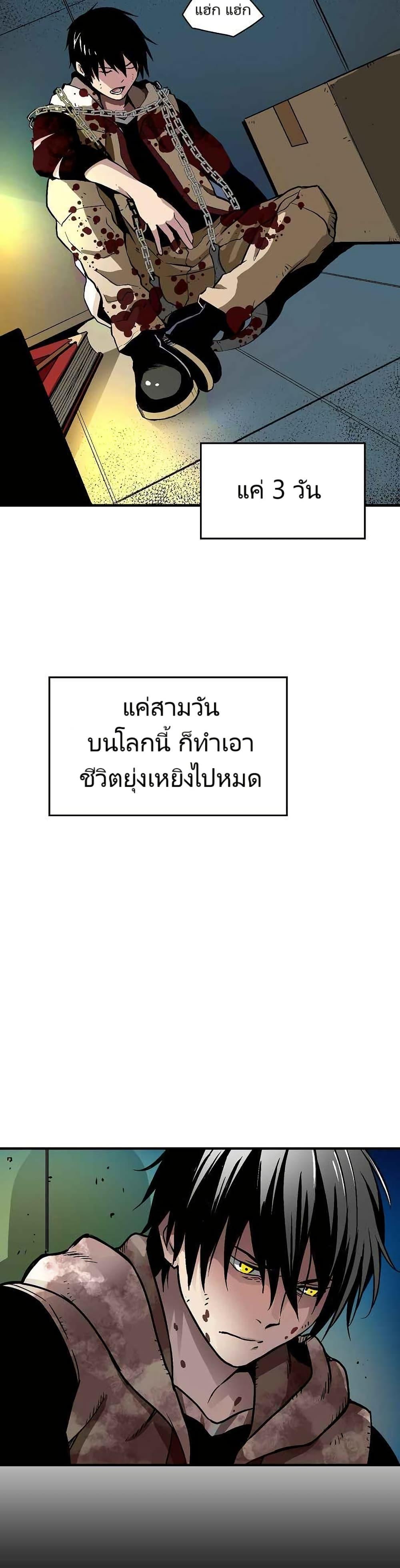 Manga-lc-com อ่านมังงะ อ่านการ์ตูน ออนไลน์ ฟรี Unbreakable ตอนที่ 1 2 3 4 5 6 7 8 9 10 11 12 13 14 ฟรี ไม่มีโฆษณา Manga-lc - อ่าน มังงะ อ่าน การ์ตูน ออนไลน์ อ่านมังงะ ฟรี