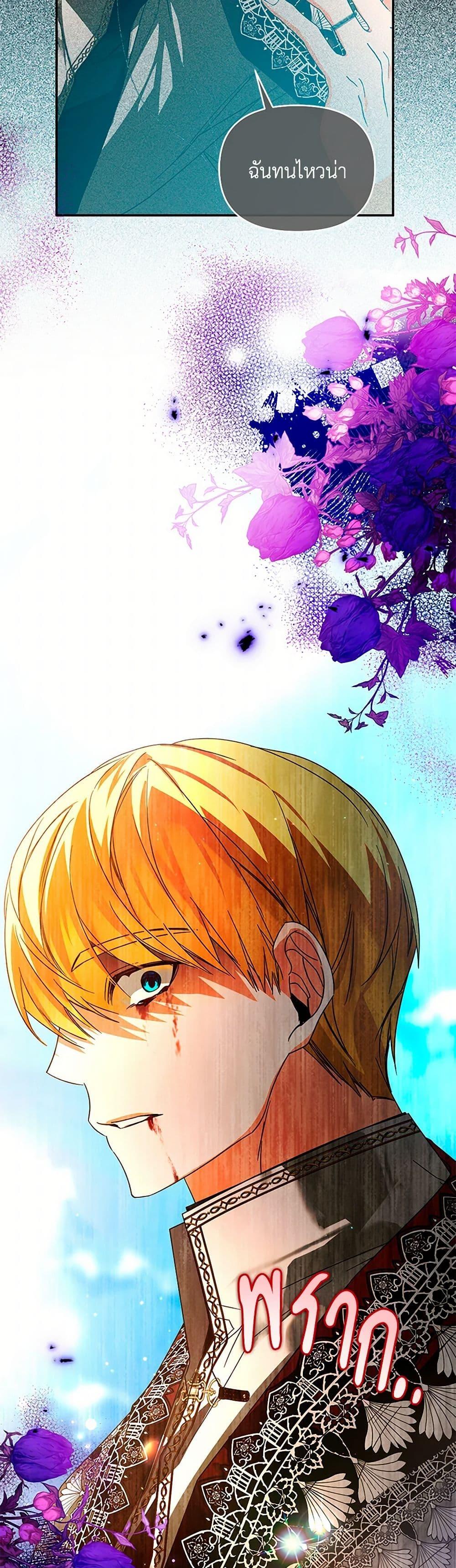 Manga-lc-com อ่านมังงะ อ่านการ์ตูน ออนไลน์ ฟรี Falling Into the Arms of a Mad Villain ตอนที่ 1 2 3 4 5 6 7 8 9 10 11 12 13 14 ฟรี ไม่มีโฆษณา Manga-lc - อ่าน มังงะ อ่าน การ์ตูน ออนไลน์ อ่านมังงะ ฟรี