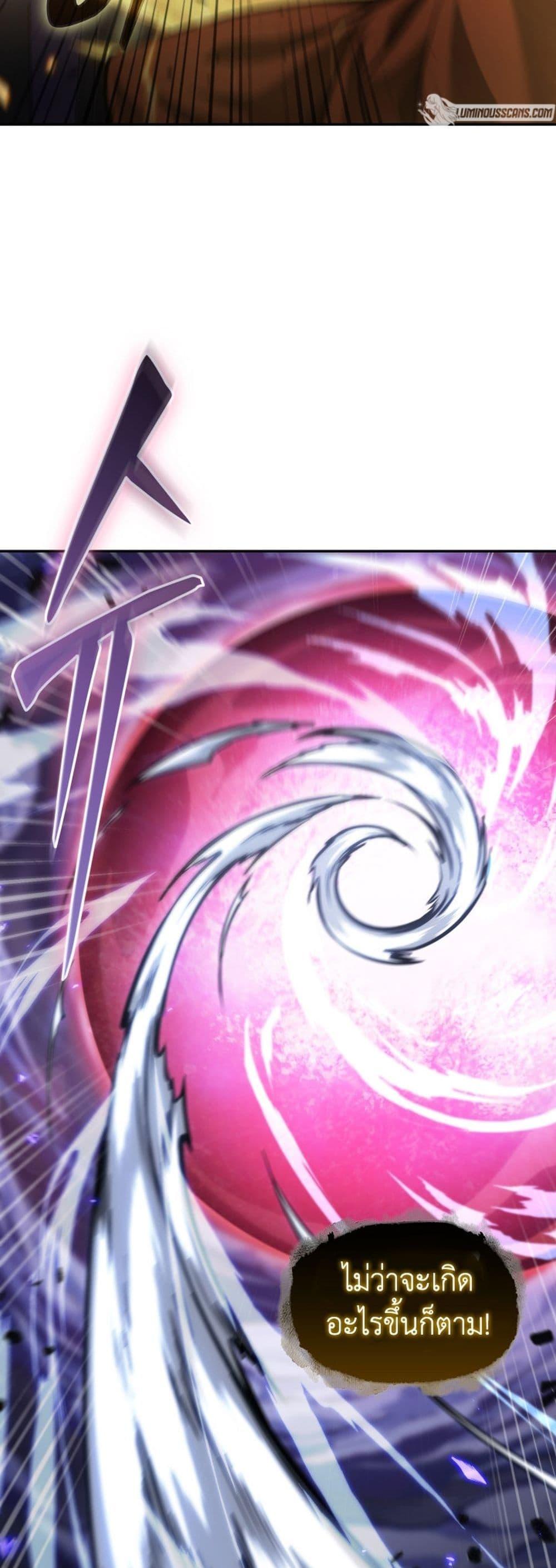 Manga-lc-com อ่านมังงะ อ่านการ์ตูน ออนไลน์ ฟรี Tomb Raider King ราชันย์จอมโจรปล้นสุสาน ตอนที่ 1 2 3 4 5 6 7 8 9 10 11 12 13 14 ฟรี ไม่มีโฆษณา Manga-lc - อ่าน มังงะ อ่าน การ์ตูน ออนไลน์ อ่านมังงะ ฟรี