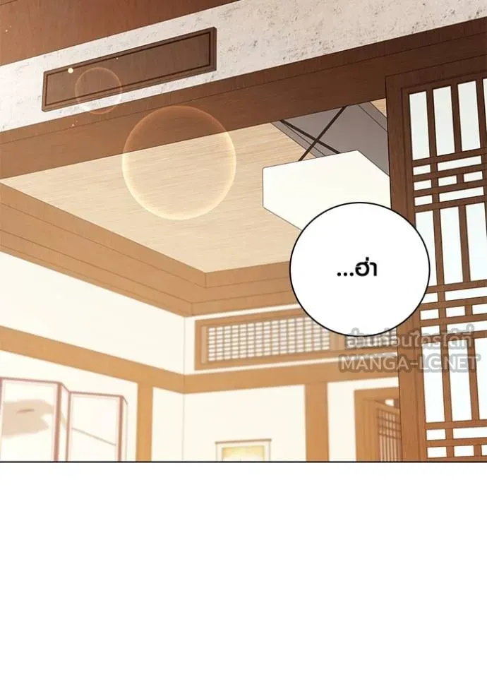 ออร่าดาราอัจฉริยะ ตอนที่ 51 รูปที่ 69