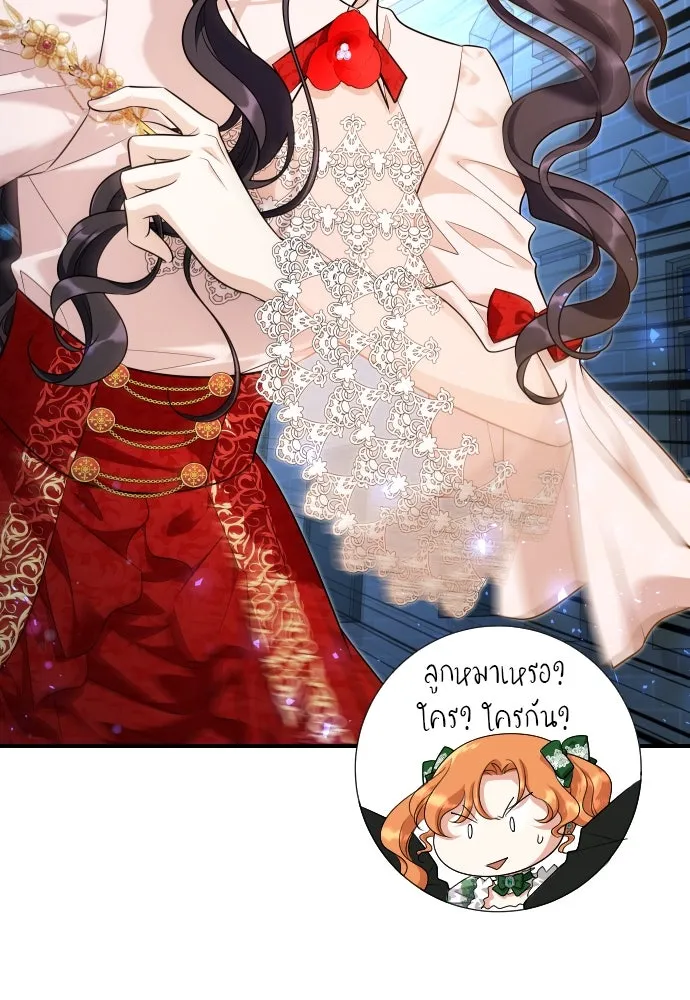 จักรพรรดิคลั่งรักที่เด็กกว่าฉันพันปี ตอนที่ 29 รูปที่ 97