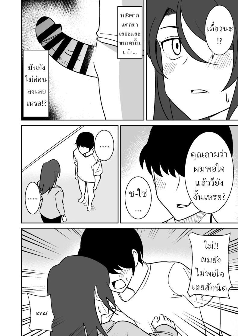 Doujin-Lc- อ่าน โดจิน มังฮวา เกาหลี ญี่ปุ่น จีน แปลไทย แม่บ้านฝั่งตรงข้าม [Shikibuton Cover] ตอนที่ 1 2 3 4 5 6 7 8 9 10 11 12 13 14 ฟรี ไม่มีโฆษณา อ่าน โดจิน Manhwa เกาหลี ญี่ปุ่น จีน เรามีครบ คัดมาให้เน้นๆ โดจิน 18+ รับประกันความฟินโดย  Doujin Lc