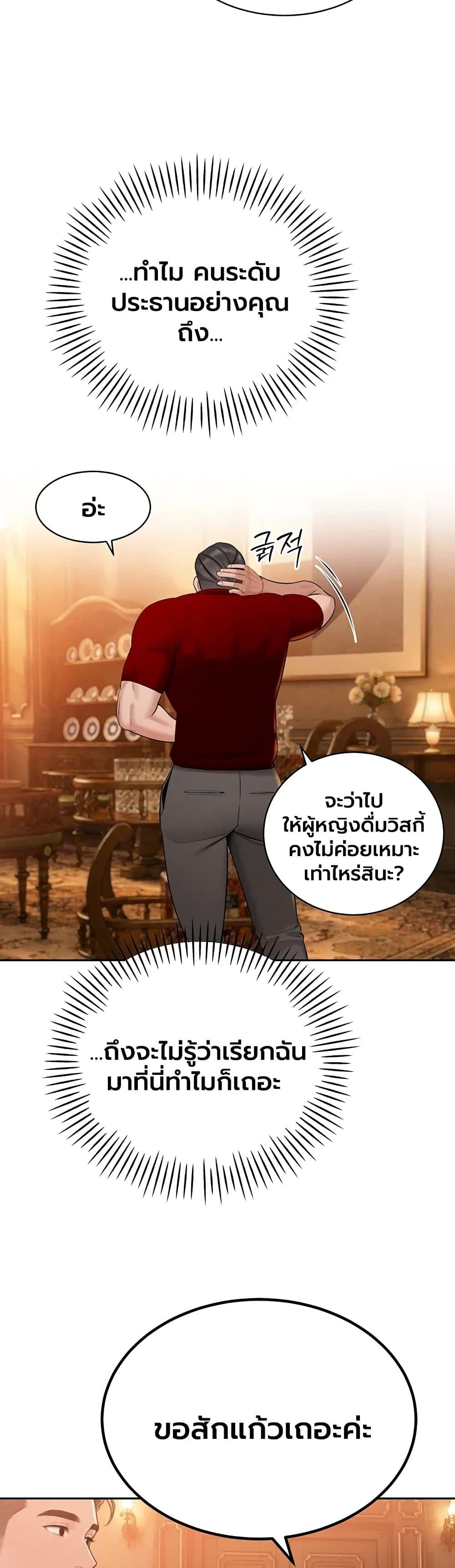 Doujin-Lc- อ่าน โดจิน มังฮวา เกาหลี ญี่ปุ่น จีน แปลไทย Father Is Eating ตอนที่ 1 2 3 4 5 6 7 8 9 10 11 12 13 14 ฟรี ไม่มีโฆษณา อ่าน โดจิน Manhwa เกาหลี ญี่ปุ่น จีน เรามีครบ คัดมาให้เน้นๆ โดจิน 18+ รับประกันความฟินโดย  Doujin Lc