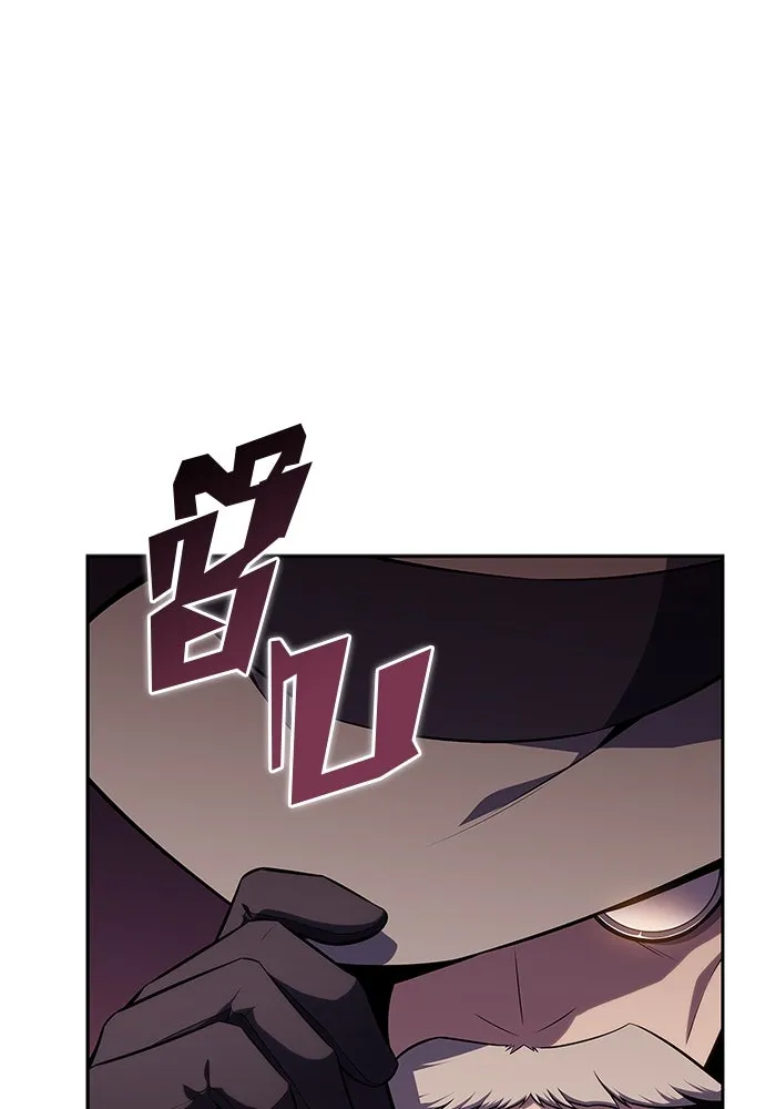 ผู้เล่นหน้าใหม่เลเวลแมกซ์ ตอนที่ 116 โรงจำนำของริกโนส รูปที่ 16