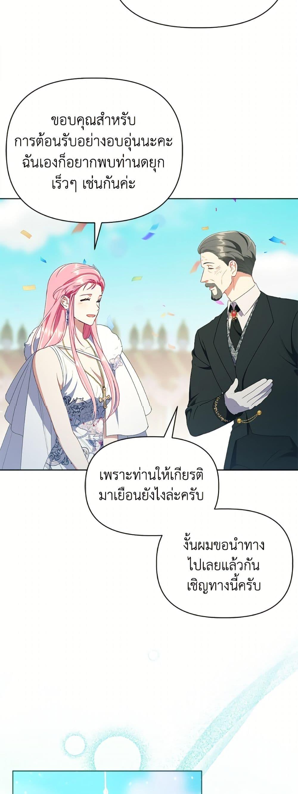Manga-lc-com อ่านมังงะ อ่านการ์ตูน ออนไลน์ ฟรี A Transmigrator’s Privilege ตอนที่ 1 2 3 4 5 6 7 8 9 10 11 12 13 14 ฟรี ไม่มีโฆษณา Manga-lc - อ่าน มังงะ อ่าน การ์ตูน ออนไลน์ อ่านมังงะ ฟรี