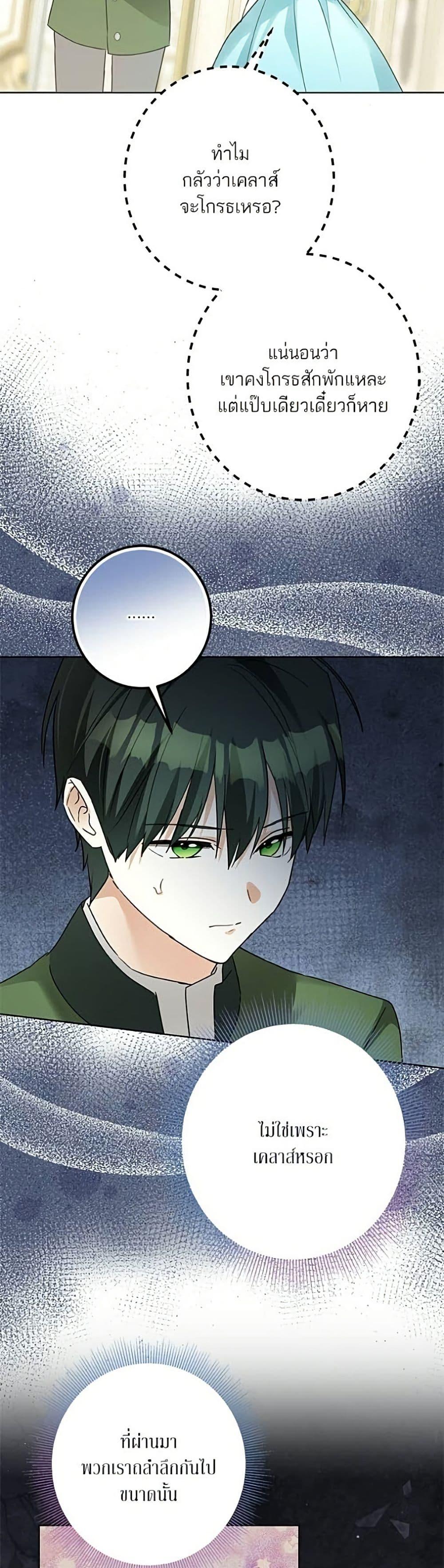 Manga-lc-com อ่านมังงะ อ่านการ์ตูน ออนไลน์ ฟรี Became the Duke’s Male Servant ตอนที่ 1 2 3 4 5 6 7 8 9 10 11 12 13 14 ฟรี ไม่มีโฆษณา Manga-lc - อ่าน มังงะ อ่าน การ์ตูน ออนไลน์ อ่านมังงะ ฟรี