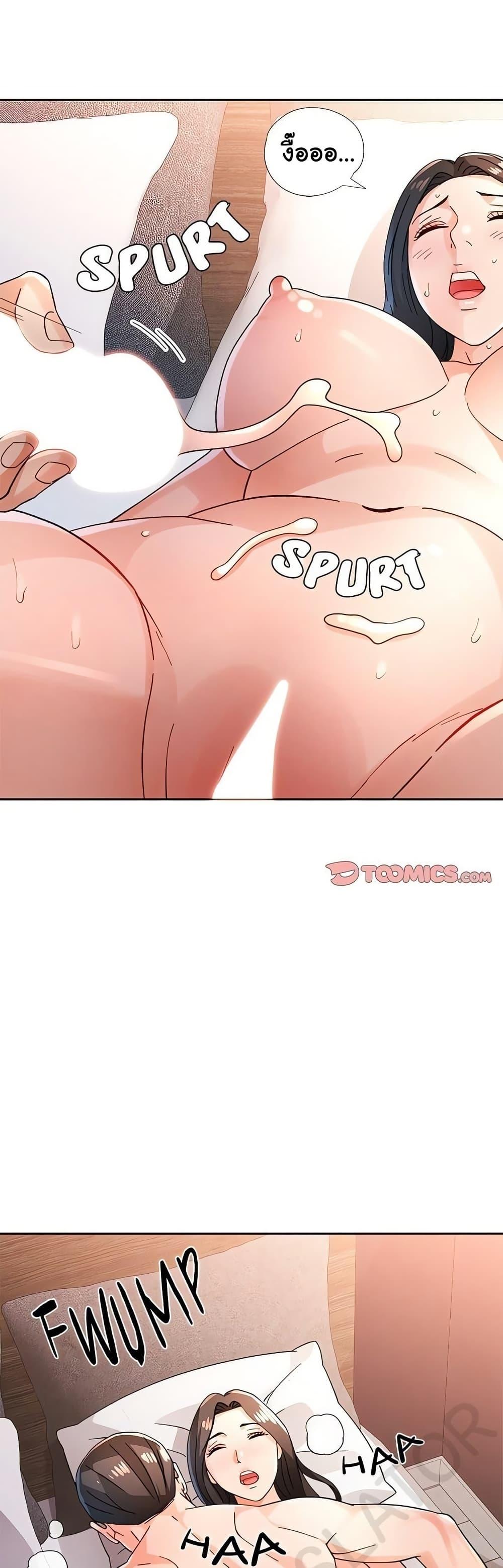Doujin-Lc- อ่าน โดจิน มังฮวา เกาหลี ญี่ปุ่น จีน แปลไทย Wait, I’m a Married Woman! ตอนที่ 1 2 3 4 5 6 7 8 9 10 11 12 13 14 ฟรี ไม่มีโฆษณา อ่าน โดจิน Manhwa เกาหลี ญี่ปุ่น จีน เรามีครบ คัดมาให้เน้นๆ โดจิน 18+ รับประกันความฟินโดย  Doujin Lc