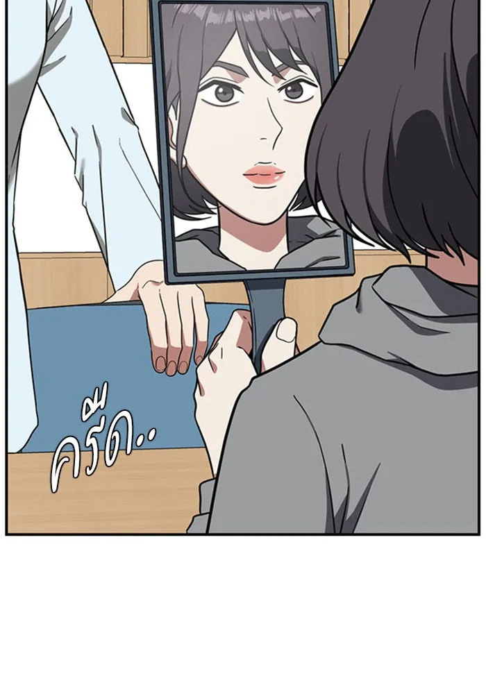 ช่วยเปลี่ยนฉันที ตอนที่ 80. ชิมแชวอน 5 รูปที่ 151