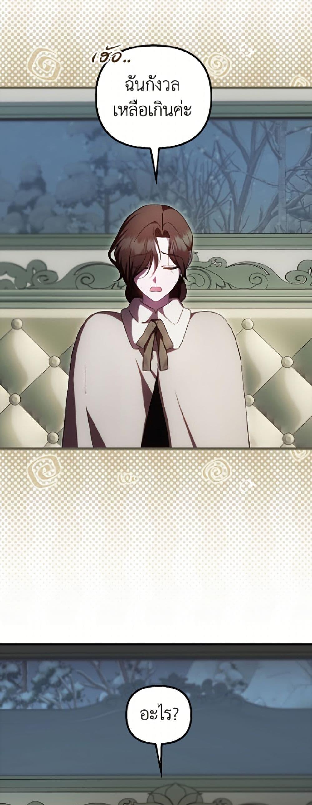 Manga-lc-com อ่านมังงะ อ่านการ์ตูน ออนไลน์ ฟรี It’s My First Time Being Loved ตอนที่ 1 2 3 4 5 6 7 8 9 10 11 12 13 14 ฟรี ไม่มีโฆษณา Manga-lc - อ่าน มังงะ อ่าน การ์ตูน ออนไลน์ อ่านมังงะ ฟรี