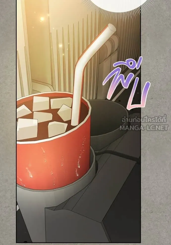 ออร่าดาราอัจฉริยะ ตอนที่ 77 รูปที่ 129