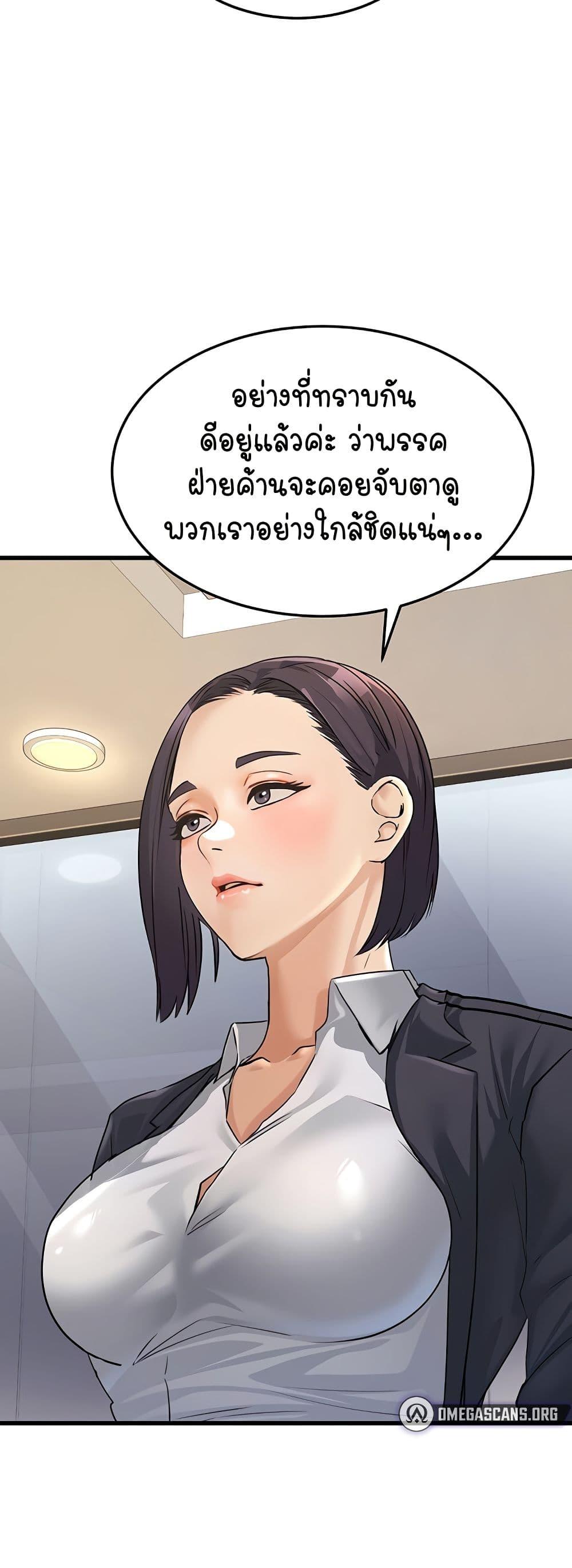Doujin-Lc- อ่าน โดจิน มังฮวา เกาหลี ญี่ปุ่น จีน แปลไทย The Public Servant’s Double Life ตอนที่ 1 2 3 4 5 6 7 8 9 10 11 12 13 14 ฟรี ไม่มีโฆษณา อ่าน โดจิน Manhwa เกาหลี ญี่ปุ่น จีน เรามีครบ คัดมาให้เน้นๆ โดจิน 18+ รับประกันความฟินโดย  Doujin Lc