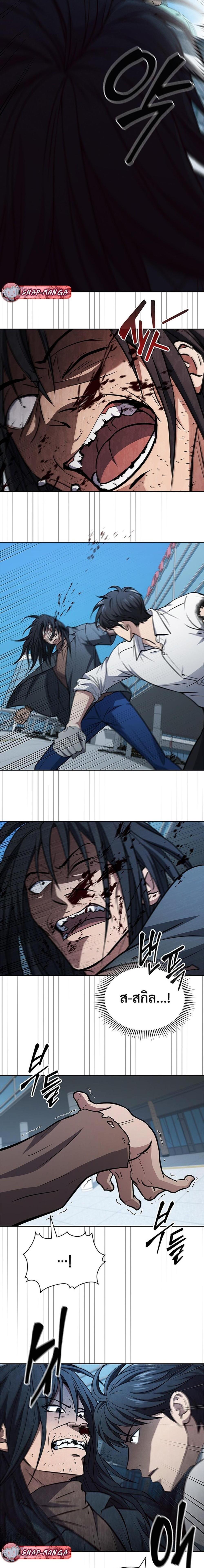 Manga-lc-com อ่านมังงะ อ่านการ์ตูน ออนไลน์ ฟรี How to Survive Restructuring ตอนที่ 1 2 3 4 5 6 7 8 9 10 11 12 13 14 ฟรี ไม่มีโฆษณา Manga-lc - อ่าน มังงะ อ่าน การ์ตูน ออนไลน์ อ่านมังงะ ฟรี