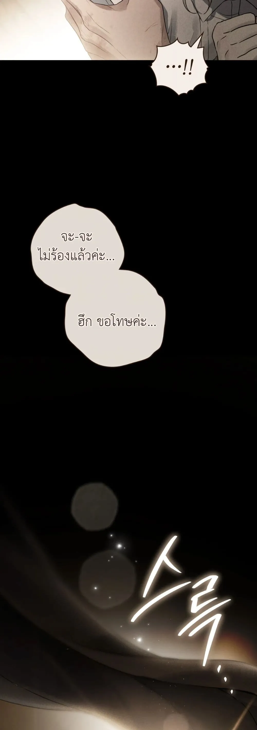 Manga-lc-com อ่านมังงะ อ่านการ์ตูน ออนไลน์ ฟรี A Wicked Husband ตอนที่ 1 2 3 4 5 6 7 8 9 10 11 12 13 14 ฟรี ไม่มีโฆษณา Manga-lc - อ่าน มังงะ อ่าน การ์ตูน ออนไลน์ อ่านมังงะ ฟรี