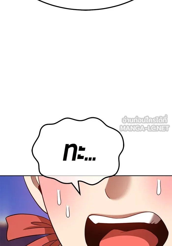 +99 ท่อนไม้พร้อมบวก ตอนที่ 41 รูปที่ 9