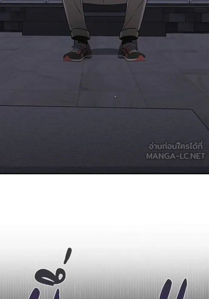 อัจฉริยะนอกคอก ตอนที่ 102 รูปที่ 82