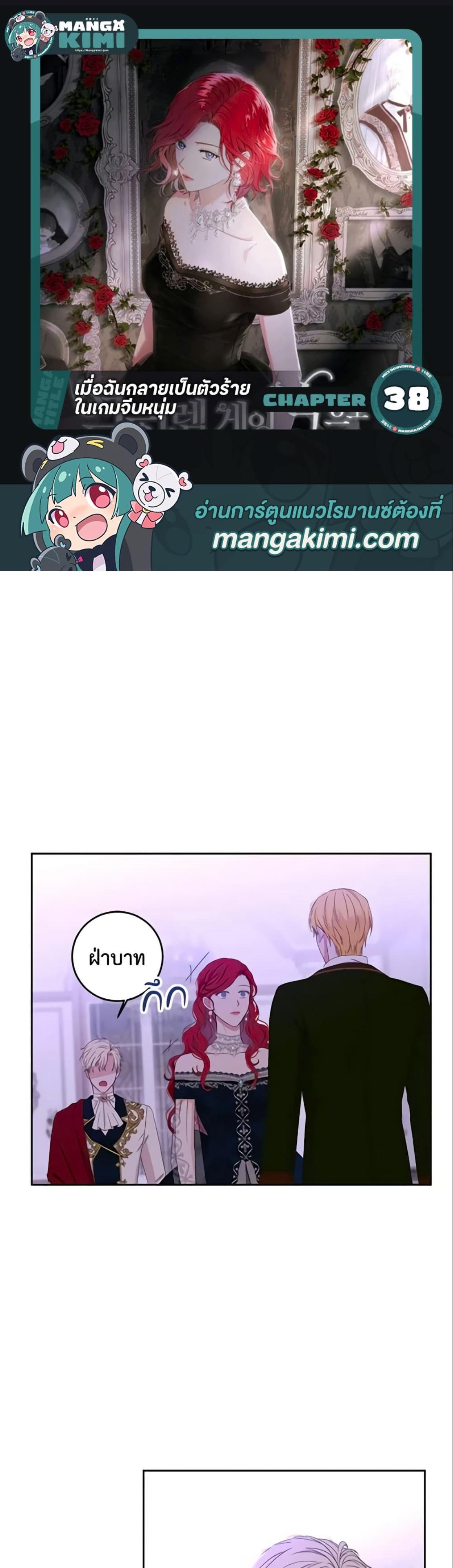 Manga-lc-com อ่านมังงะ อ่านการ์ตูน ออนไลน์ ฟรี I Fell into a Reverse Harem Game! ตอนที่ 1 2 3 4 5 6 7 8 9 10 11 12 13 14 ฟรี ไม่มีโฆษณา Manga-lc - อ่าน มังงะ อ่าน การ์ตูน ออนไลน์ อ่านมังงะ ฟรี