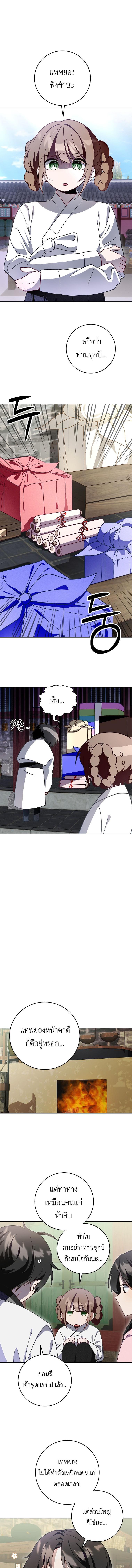 Manga-lc-com อ่านมังงะ อ่านการ์ตูน ออนไลน์ ฟรี Surviving the Romance Fantasy ตอนที่ 1 2 3 4 5 6 7 8 9 10 11 12 13 14 ฟรี ไม่มีโฆษณา Manga-lc - อ่าน มังงะ อ่าน การ์ตูน ออนไลน์ อ่านมังงะ ฟรี