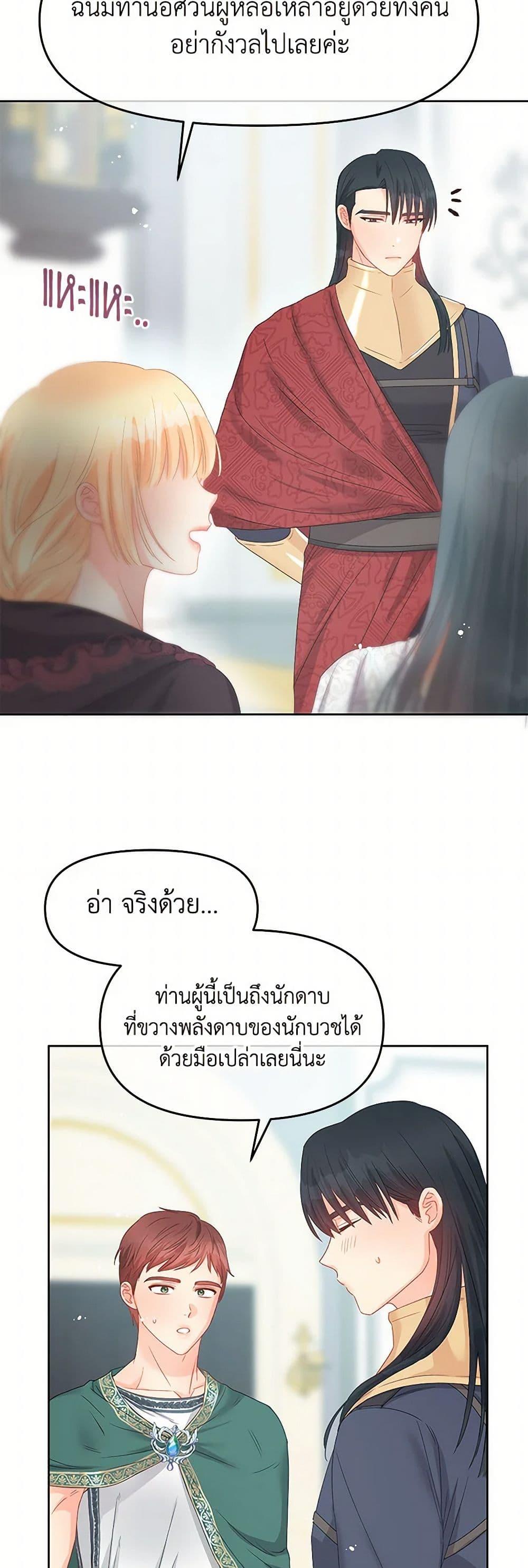 Manga-lc-com อ่านมังงะ อ่านการ์ตูน ออนไลน์ ฟรี Don’t Concern Yourself With That Book ตอนที่ 1 2 3 4 5 6 7 8 9 10 11 12 13 14 ฟรี ไม่มีโฆษณา Manga-lc - อ่าน มังงะ อ่าน การ์ตูน ออนไลน์ อ่านมังงะ ฟรี