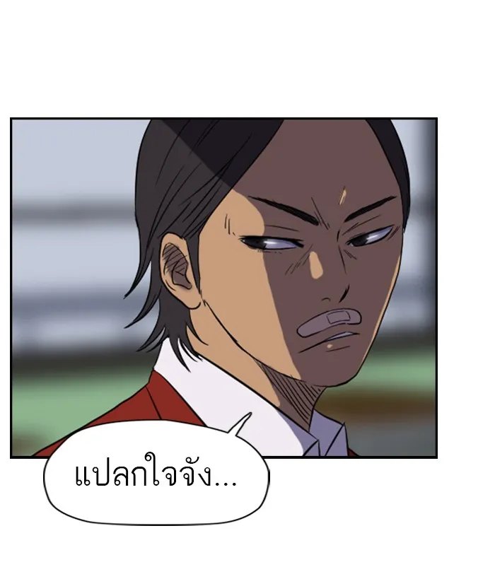 ปั่นสู้ฝันbrWind Breaker ตอนที่ 31 รูปที่ 28