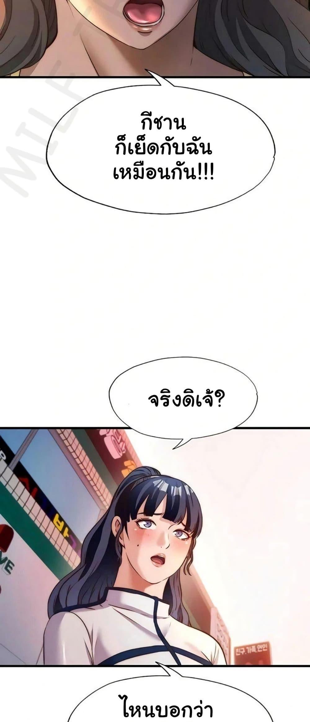 Doujin-Lc- อ่าน โดจิน มังฮวา เกาหลี ญี่ปุ่น จีน แปลไทย A Situation Full ตอนที่ 1 2 3 4 5 6 7 8 9 10 11 12 13 14 ฟรี ไม่มีโฆษณา อ่าน โดจิน Manhwa เกาหลี ญี่ปุ่น จีน เรามีครบ คัดมาให้เน้นๆ โดจิน 18+ รับประกันความฟินโดย  Doujin Lc