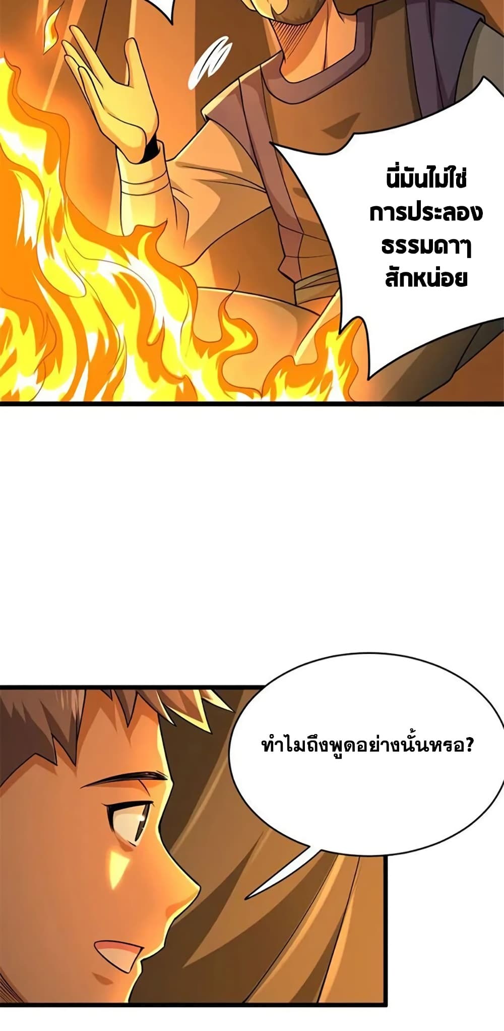 Manga-lc-com อ่านมังงะ อ่านการ์ตูน ออนไลน์ ฟรี Release That Witch ตอนที่ 1 2 3 4 5 6 7 8 9 10 11 12 13 14 ฟรี ไม่มีโฆษณา Manga-lc - อ่าน มังงะ อ่าน การ์ตูน ออนไลน์ อ่านมังงะ ฟรี