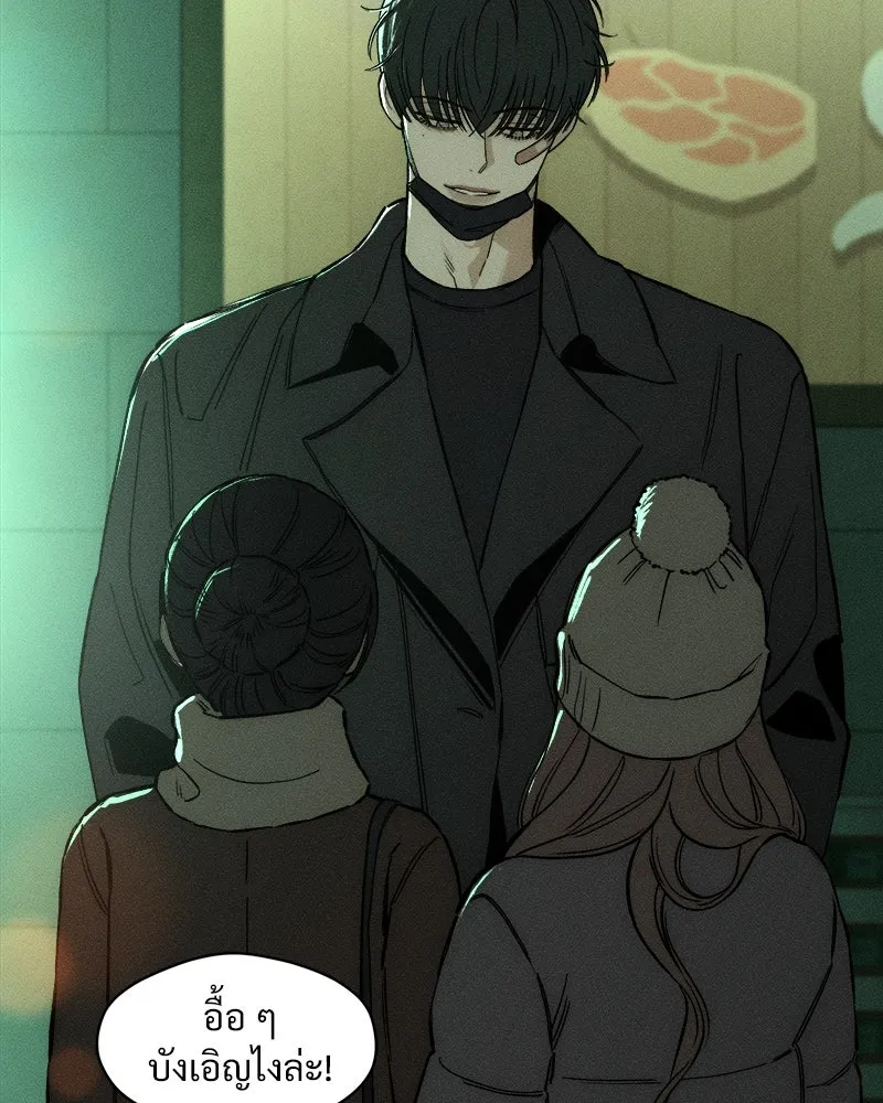 บุปผารุ่มราคะ ตอนที่ 11 รูปที่ 163