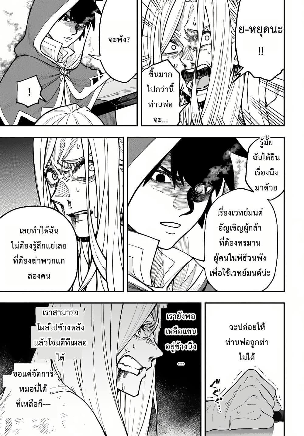 Manga-lc-com อ่านมังงะ อ่านการ์ตูน ออนไลน์ ฟรี Nito no Taidana Isekai Shoukougun Saijaku Shoku “Healer” nano ni Saikyou wa Cheat desu ka ตอนที่ 1 2 3 4 5 6 7 8 9 10 11 12 13 14 ฟรี ไม่มีโฆษณา Manga-lc - อ่าน มังงะ อ่าน การ์ตูน ออนไลน์ อ่านมังงะ ฟรี